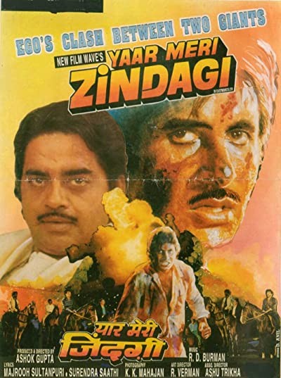 Yaar Meri Zindagi (2008) afişi Yaar Meri Zindagi (2008) afişi