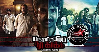 Yagavarayinum Naa Kakka (2015) afişi