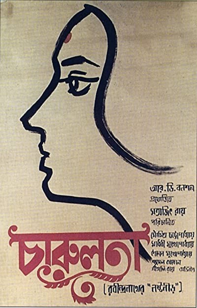 Yalnız Eş (1964) afişi Yalnız Eş (1964) afişi
