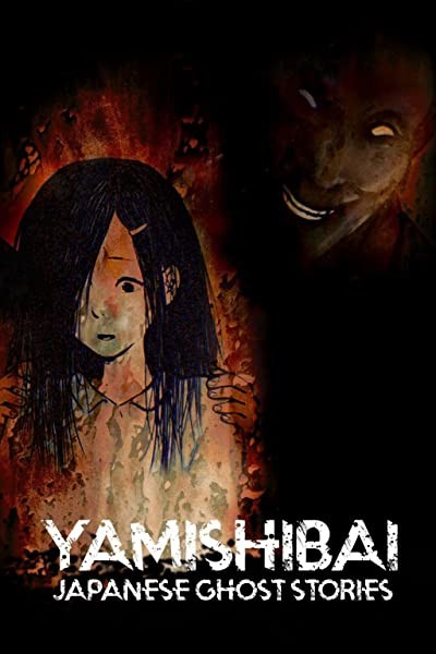 Yami Shibai (2013) afişi Yami Shibai (2013) afişi