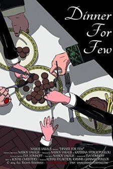 Yiyin Efendiler (2014) afişi