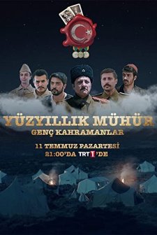 Yüzyıllık Mühür (2016) afişi