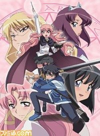 Zero No Tsukaima : Futatsuki No Kishi