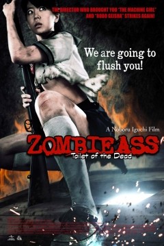 Zombie Ass: Toilet Of The Dead (2011) afişi Zombie Ass: Toilet Of The Dead (2011) afişi