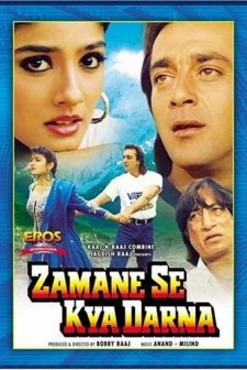 Zamane Se Kya Darna (1994) afişi