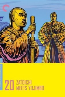Zatoichi Meets Yojimbo (1970) afişi