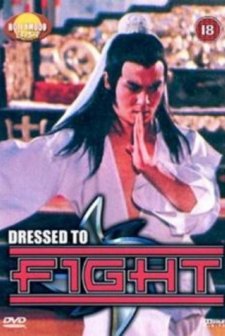 Zhe Jian Chuan Ji (1979) afişi