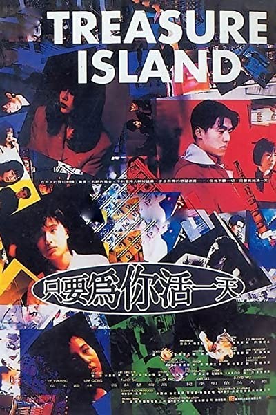 Zhi Yao Wei Ni Huo Yi Tian (1993) afişi Zhi Yao Wei Ni Huo Yi Tian (1993) afişi