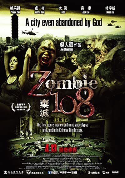 Zombie 108 (2012) afişi Zombie 108 (2012) afişi