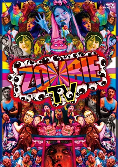 Zombie TV (2013) afişi Zombie TV (2013) afişi