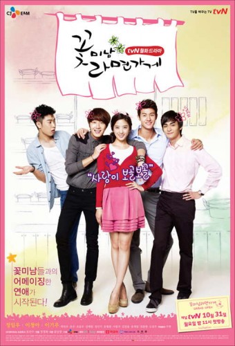 Flower Boy Ramyun Shop (2011) afişi Flower Boy Ramyun Shop (2011) afişi