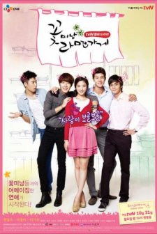Flower Boy Ramyun Shop (2011) afişi