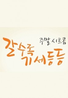 Bolder By the Day (2011) afişi