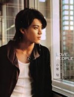 Shun Oguri Fotoğrafı