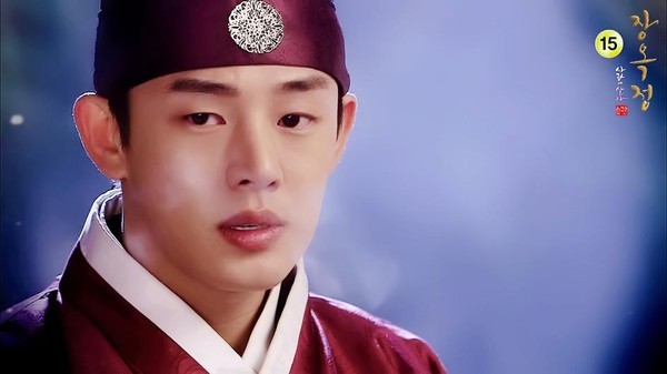 Yu Ah-in Fotoğrafı