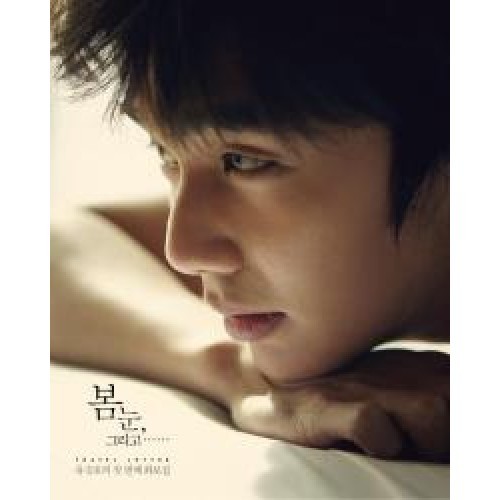 Yoo Seung-ho Fotoğrafı