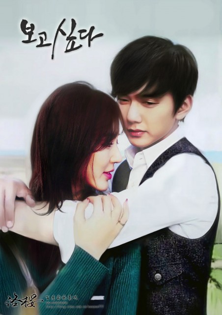 Yoo Seung-ho Fotoğrafı