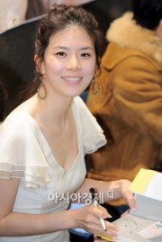 Lee Bo Young Fotoğrafı