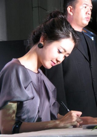 Lee Yo-won Fotoğrafı