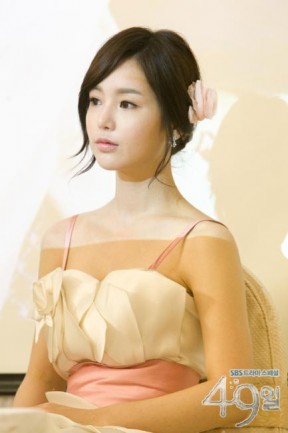 Nam Gyu-ri Fotoğrafı