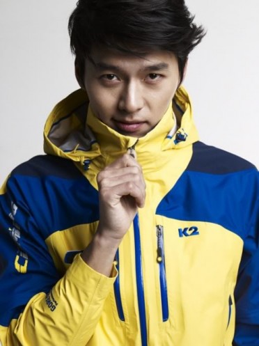 Hyun Bin Fotoğrafı