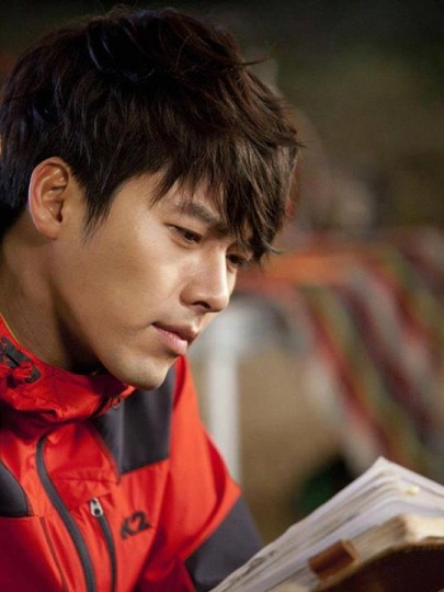 Hyun Bin Fotoğrafı