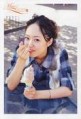 Mao Inoue Fotoğrafı