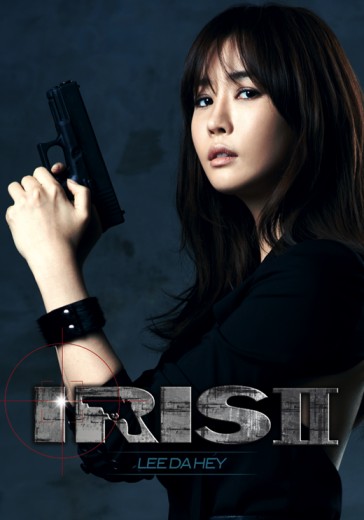 Lee Da-hae Fotoğrafı