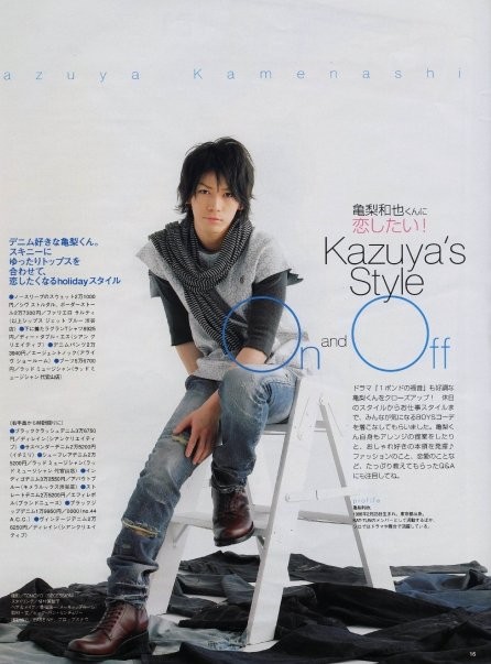 Kazuya Kamenashi Fotoğrafları 14