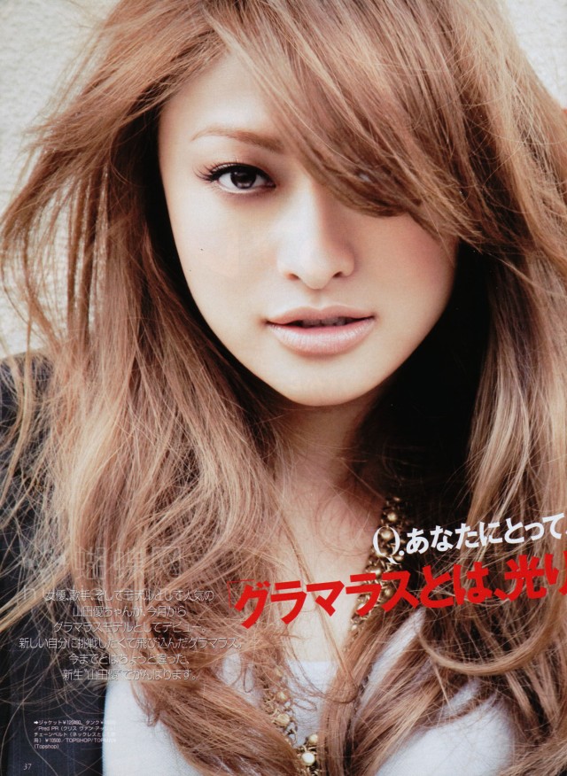 Yû Yamada Fotoğrafı