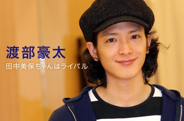 Gota Watabe Fotoğrafı