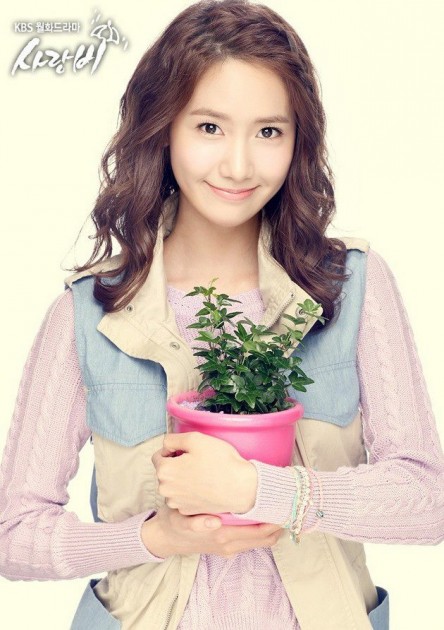 Im Yoon-ah Fotoğrafı