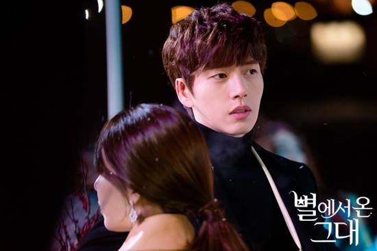 Park Hae Jin Fotoğrafı