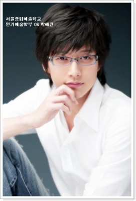 Park Hae Jin Fotoğrafı