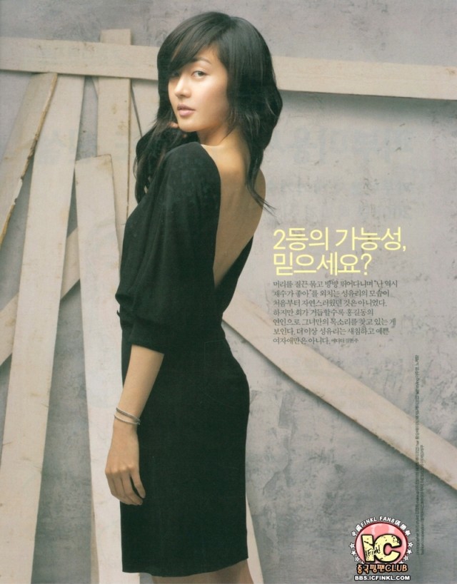 Sung Yu-Ri Fotoğrafı