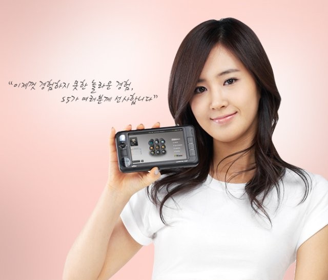 Kwon Yu-ri Fotoğrafı