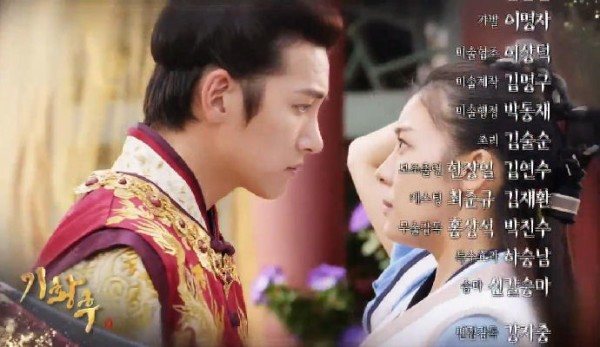 Ji Chang-wook Fotoğrafı