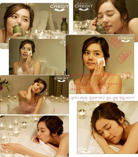 Han Ga In Fotoğrafı