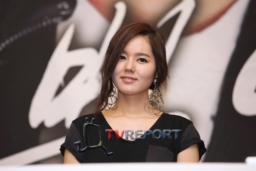 Han Ga In Fotoğrafı