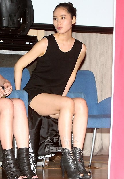 Han Ga In Fotoğrafı