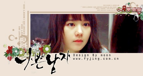 Han Ga In Fotoğrafı