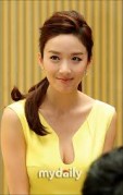 Lee Chung-ah Fotoğrafı