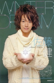 Takeru Sato Fotoğrafı