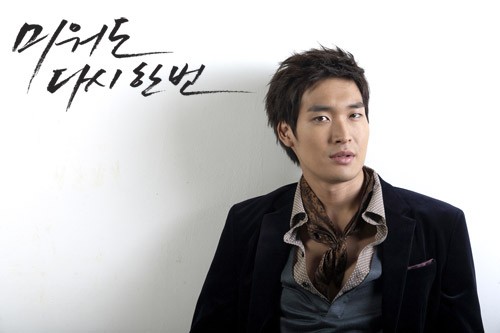 Jung Gyu-woon Fotoğrafı