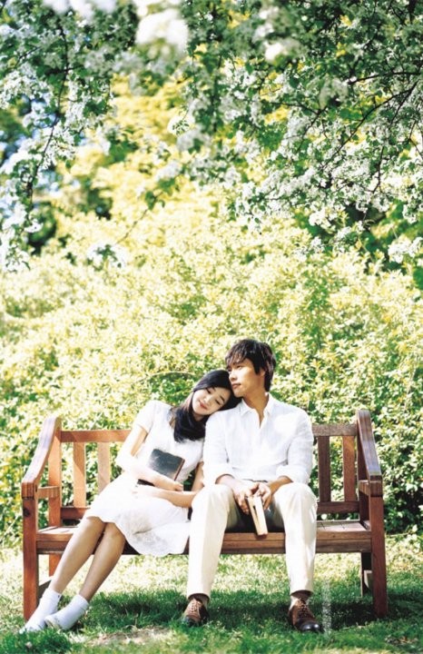 Soo Ae Fotoğrafı