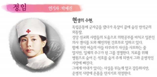 Park Ye Jin Fotoğrafı