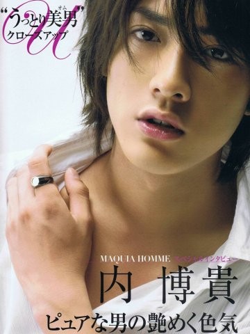 Uchi Hiroki Fotoğrafı