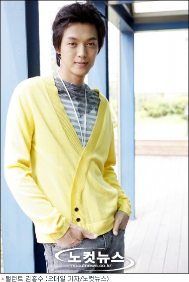 Kim Heung-soo Fotoğrafı