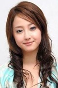 Erika Sawajiri Fotoğrafı