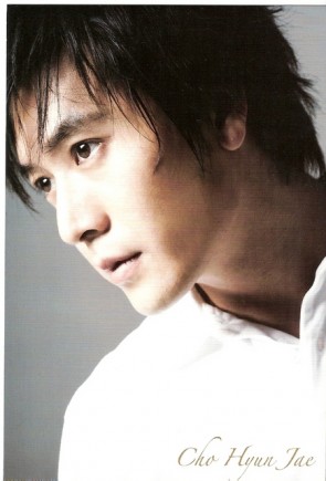 Jo Hyun-Jae Fotoğrafı